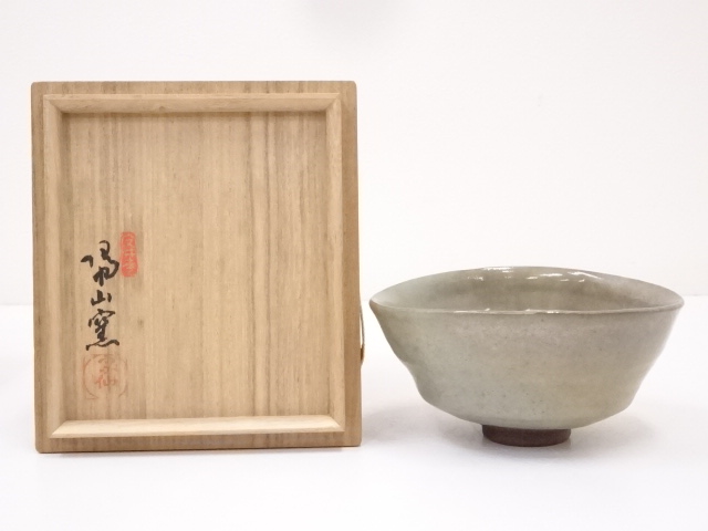 宗仙造　花の雲茶碗